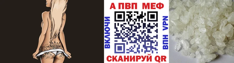 дарнет шоп  Мариинский Посад  мега рабочий сайт  Alpha-PVP кристаллы 