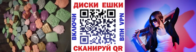 цена   Мариинский Посад  Ecstasy MDMA 