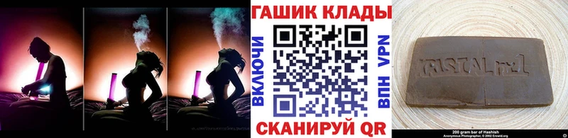 ГАШИШ Premium  Мариинский Посад 