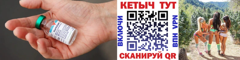 Кетамин ketamine  Мариинский Посад 