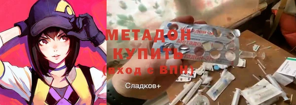 дистиллят марихуана Майский