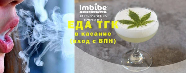 а пвп мука Бородино