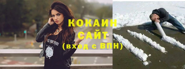 дистиллят марихуана Майский