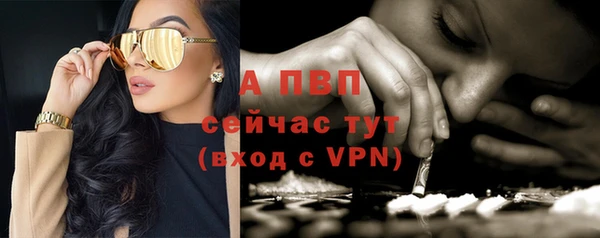 дистиллят марихуана Майский