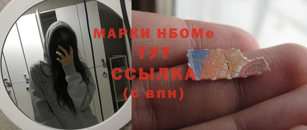 мефедрон Липки