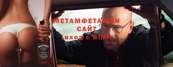 скорость Магас