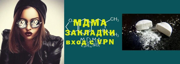скорость Магас