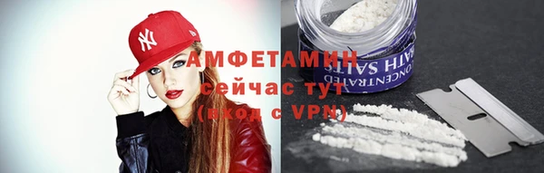 скорость Магас
