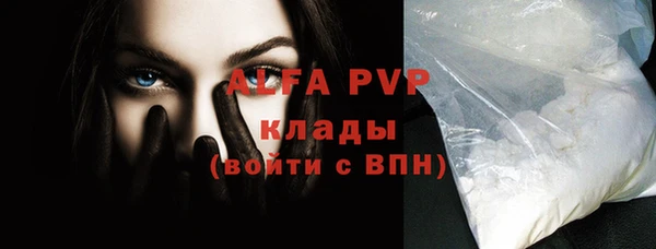 дистиллят марихуана Майский