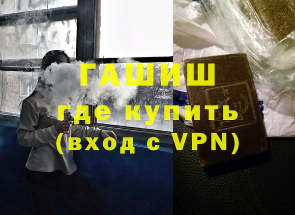 дистиллят марихуана Майский