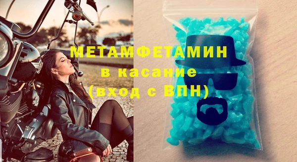 скорость Магас