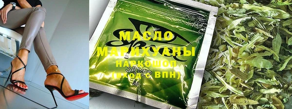 скорость Магас