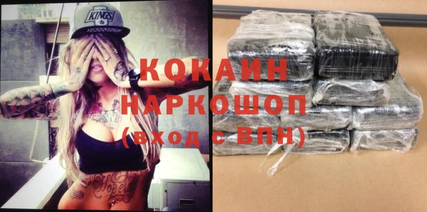 кокаин перу Магадан