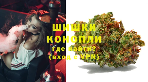 дистиллят марихуана Майский