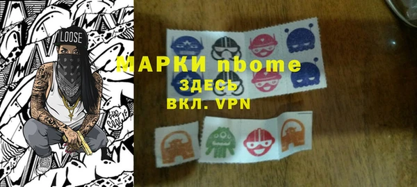 дистиллят марихуана Майский