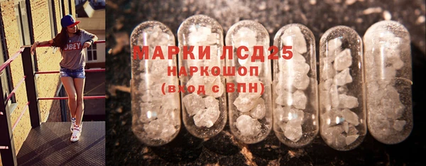 дистиллят марихуана Майский