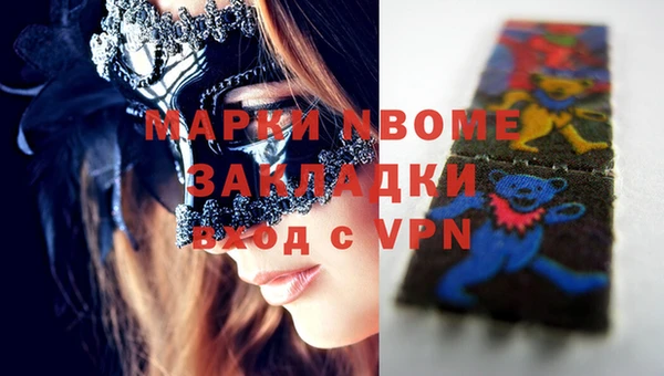 скорость Магас