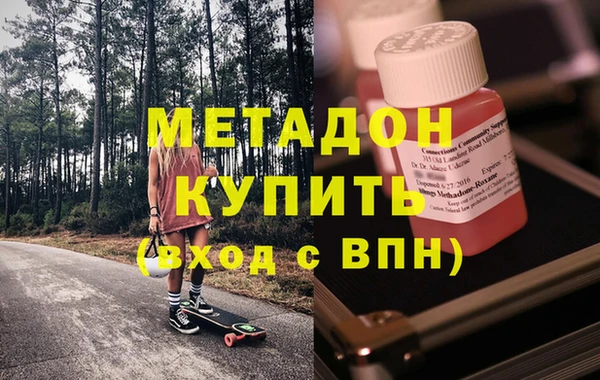 дистиллят марихуана Майский