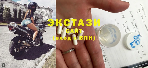 скорость Магас