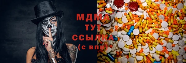 дистиллят марихуана Майский