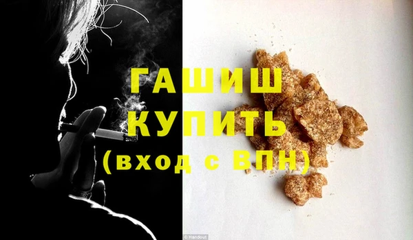 дистиллят марихуана Майский