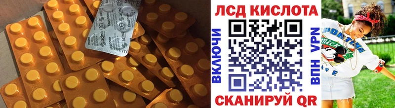 blacksprut ONION  продажа наркотиков  Мариинский Посад  LSD-25 экстази кислота 