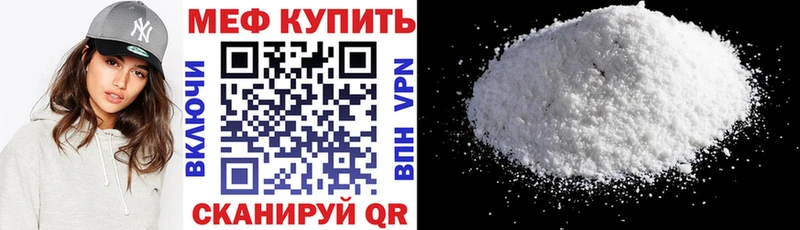 даркнет сайт Мариинский Посад МЯУ-МЯУ mephedrone