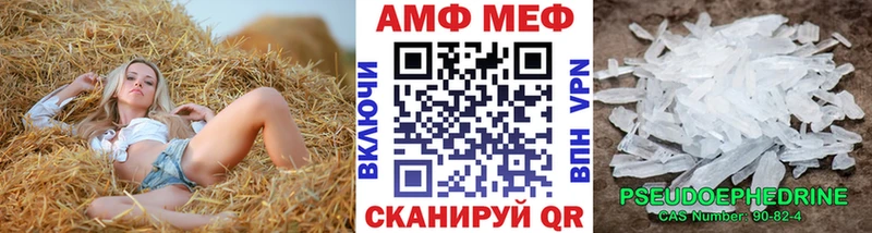 Метамфетамин Декстрометамфетамин 99.9%  цена наркотик  Мариинский Посад 