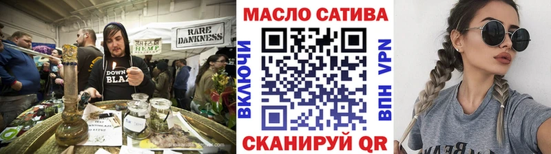 МЕГА ССЫЛКА  Мариинский Посад  Дистиллят ТГК THC oil 